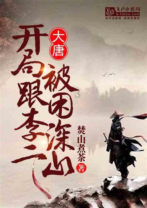 可疑的情况