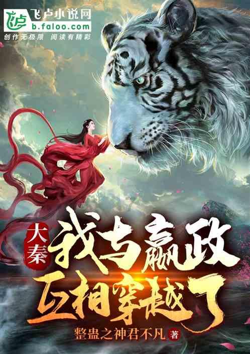 街头打手2