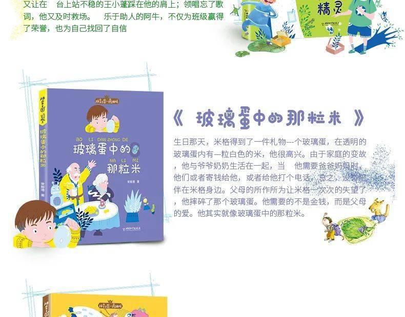 球球大作战下载最新版