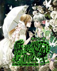 砥砺传承 匠心筑梦|威海金镶玉工艺品有限公司技术总监李江玉