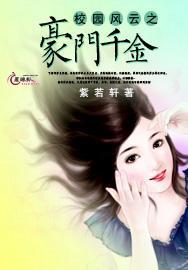 沈念星么浓的故事,就不在里面。傅景淮在线阅读