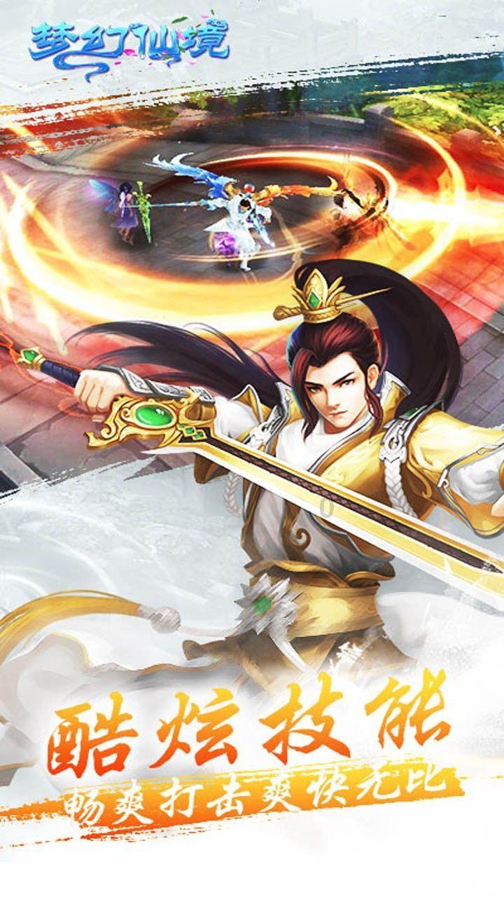 嘉日单词
