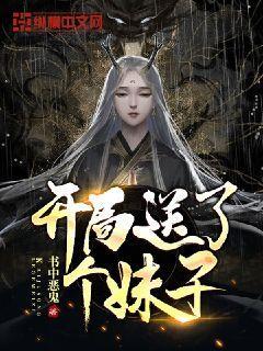 星际争霸2